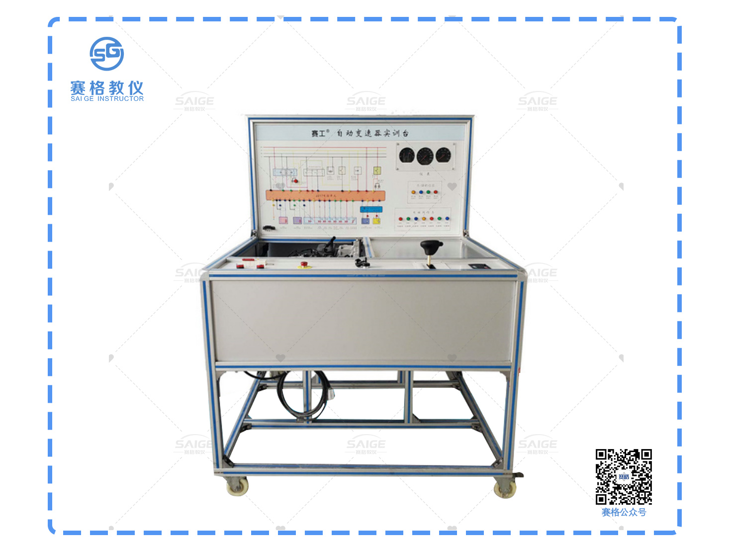 自動變速器實訓(xùn)臺