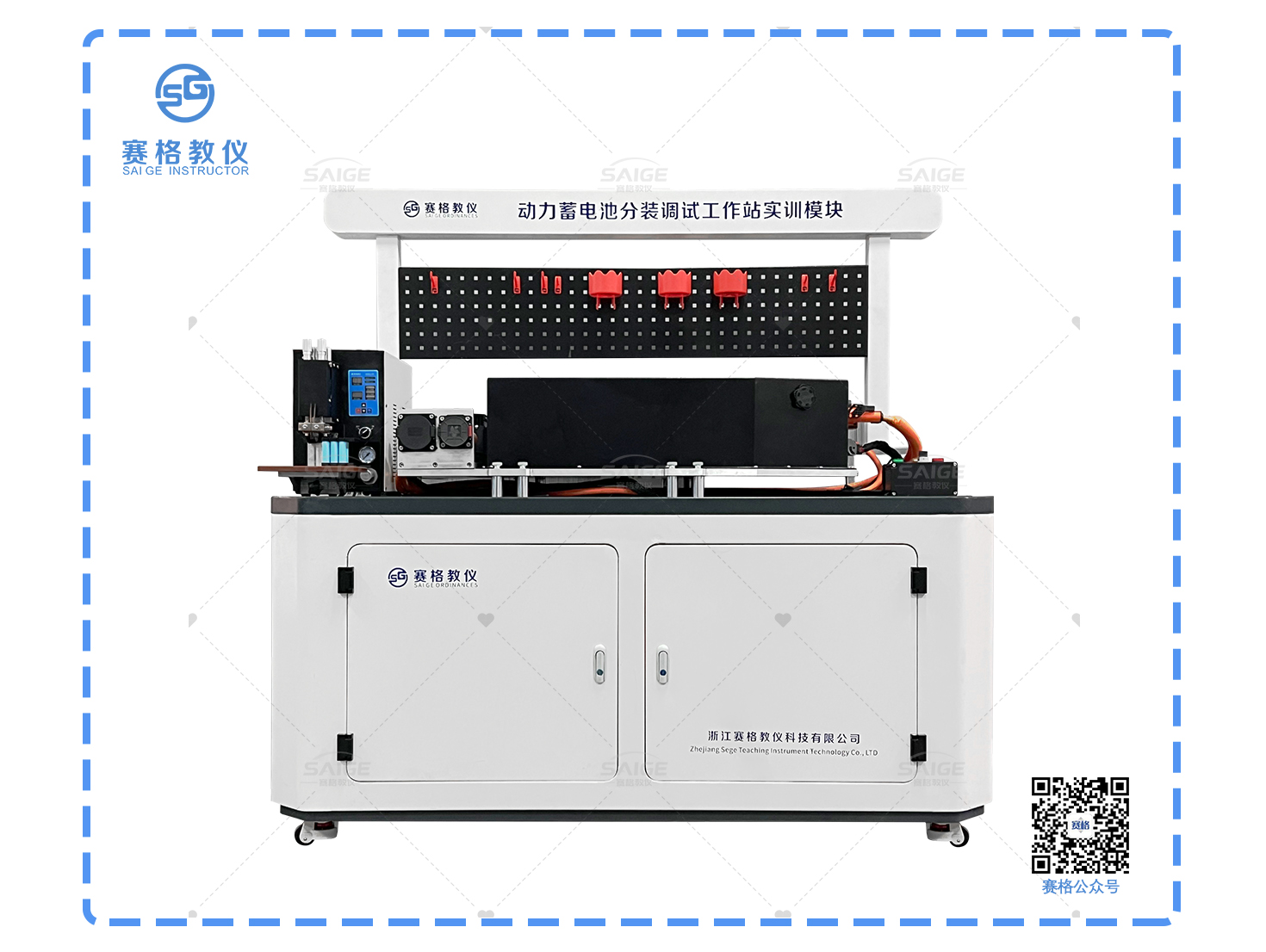 動力蓄電池分裝調(diào)試工作站實訓(xùn)模塊